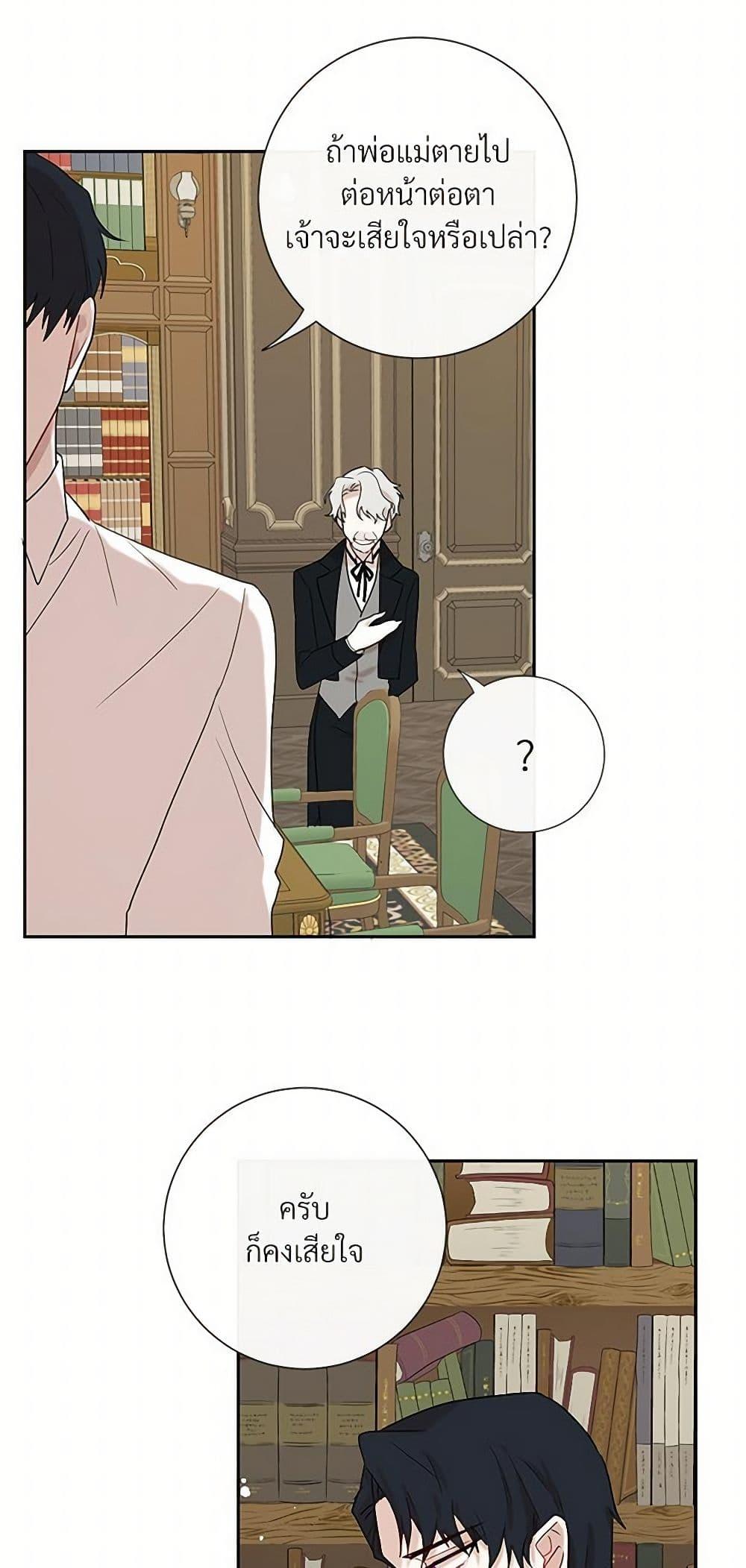 Manga-lc-com อ่านมังงะ อ่านการ์ตูน ออนไลน์ ฟรี Please Don’t Eat Me! ตอนที่ 1 2 3 4 5 6 7 8 9 10 11 12 13 14 ฟรี ไม่มีโฆษณา Manga-lc - อ่าน มังงะ อ่าน การ์ตูน ออนไลน์ อ่านมังงะ ฟรี