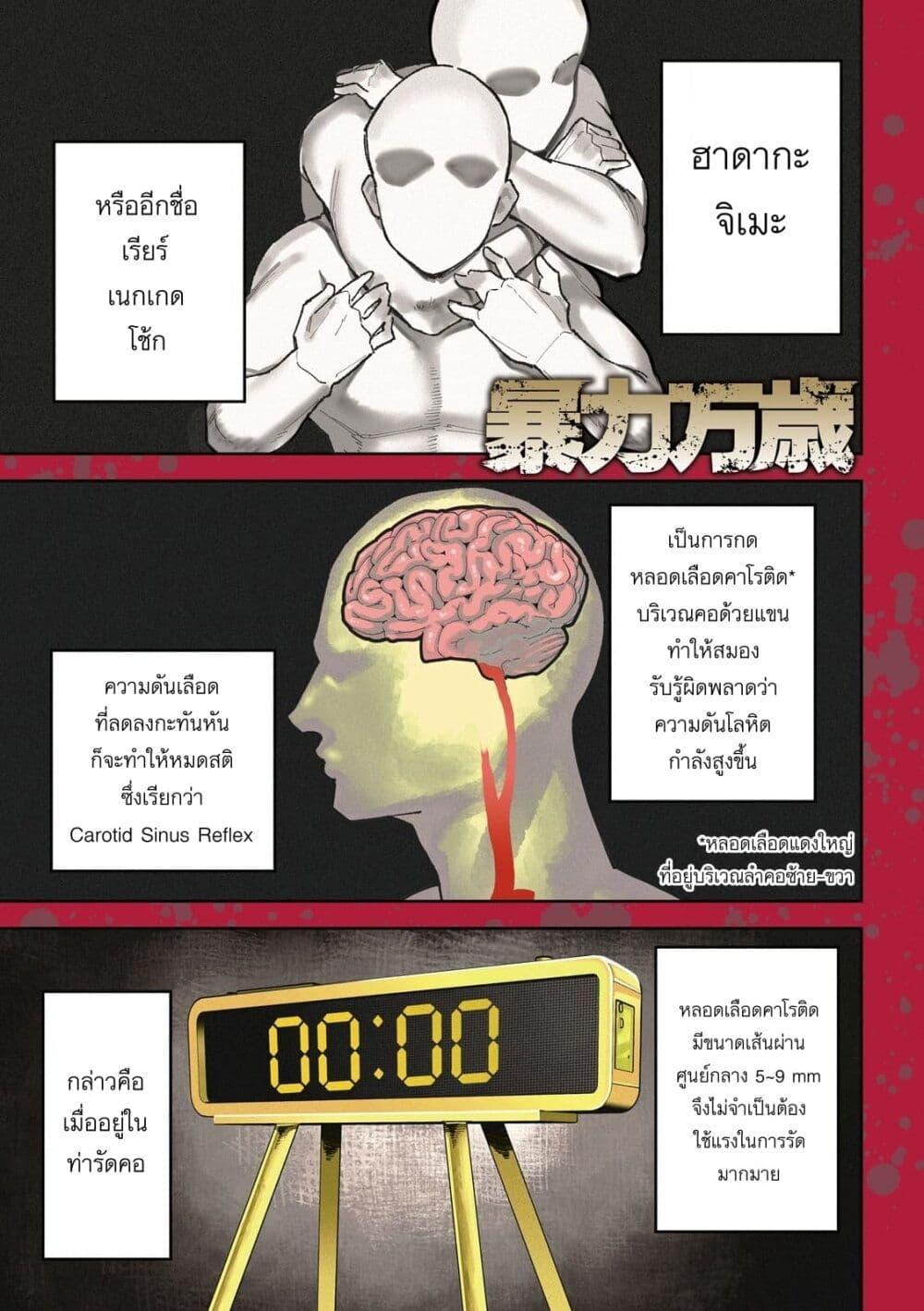 Manga-lc-com อ่านมังงะ อ่านการ์ตูน ออนไลน์ ฟรี Koroshi to Uso no Marriage ตอนที่ 1 2 3 4 5 6 7 8 9 10 11 12 13 14 ฟรี ไม่มีโฆษณา Manga-lc - อ่าน มังงะ อ่าน การ์ตูน ออนไลน์ อ่านมังงะ ฟรี