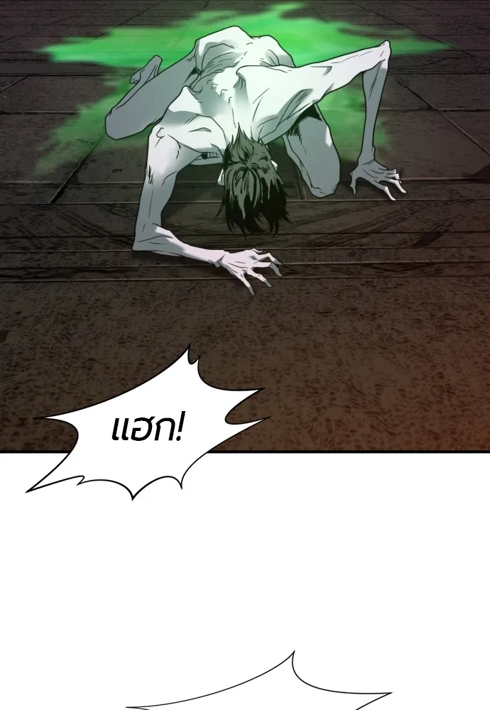ยอดสถาปนิกผู้พิทักษ์อาณาจักร ตอนที่ 142 รูปที่ 100