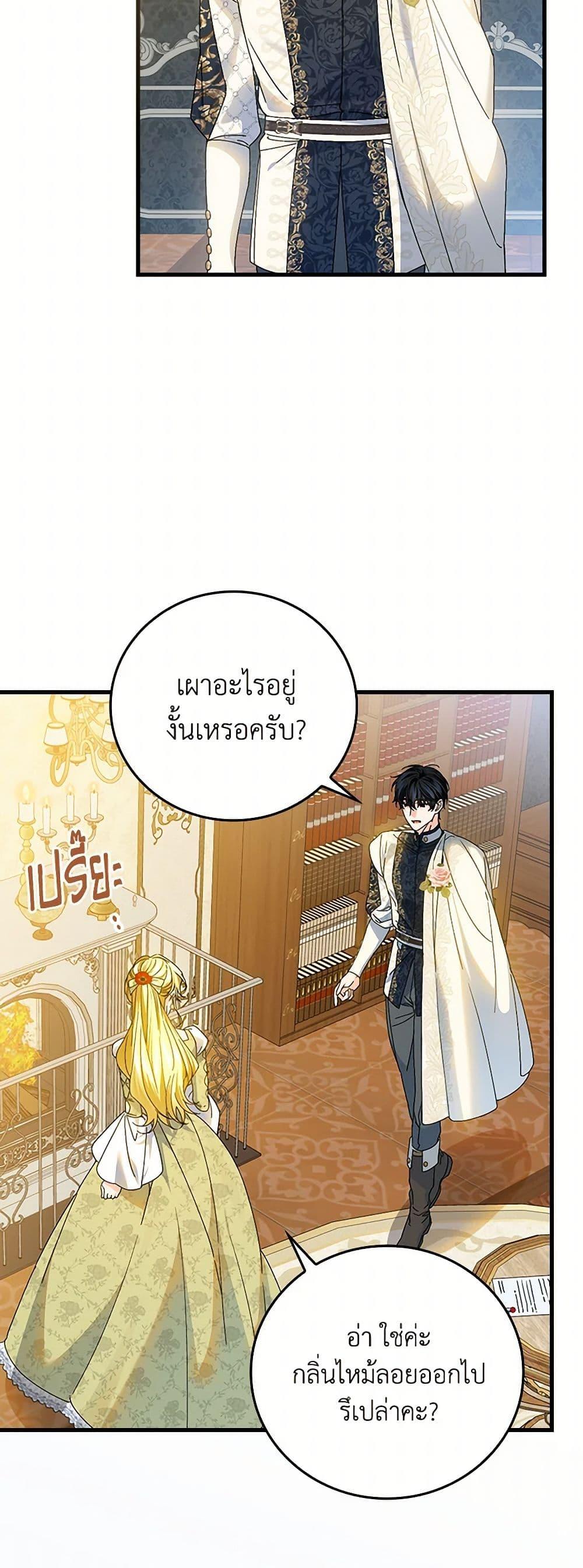 Manga-lc-com อ่านมังงะ อ่านการ์ตูน ออนไลน์ ฟรี The Perfect Plan for a Fairy-Tale Ending ตอนที่ 1 2 3 4 5 6 7 8 9 10 11 12 13 14 ฟรี ไม่มีโฆษณา Manga-lc - อ่าน มังงะ อ่าน การ์ตูน ออนไลน์ อ่านมังงะ ฟรี