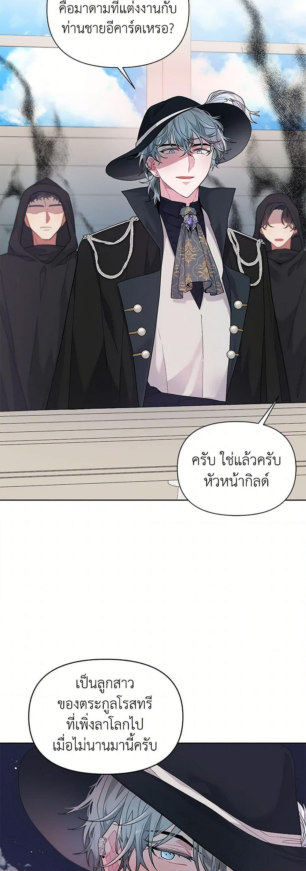Manga-lc-com อ่านมังงะ อ่านการ์ตูน ออนไลน์ ฟรี The Archvillain’s Daughter-in-Law ตอนที่ 1 2 3 4 5 6 7 8 9 10 11 12 13 14 ฟรี ไม่มีโฆษณา Manga-lc - อ่าน มังงะ อ่าน การ์ตูน ออนไลน์ อ่านมังงะ ฟรี
