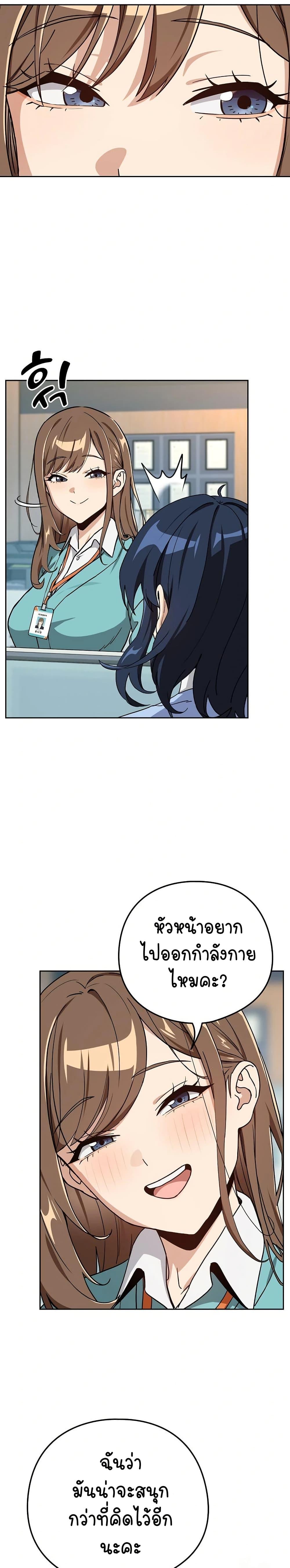 Doujin-Lc- อ่าน โดจิน มังฮวา เกาหลี ญี่ปุ่น จีน แปลไทย After Work Love ตอนที่ 1 2 3 4 5 6 7 8 9 10 11 12 13 14 ฟรี ไม่มีโฆษณา อ่าน โดจิน Manhwa เกาหลี ญี่ปุ่น จีน เรามีครบ คัดมาให้เน้นๆ โดจิน 18+ รับประกันความฟินโดย  Doujin Lc