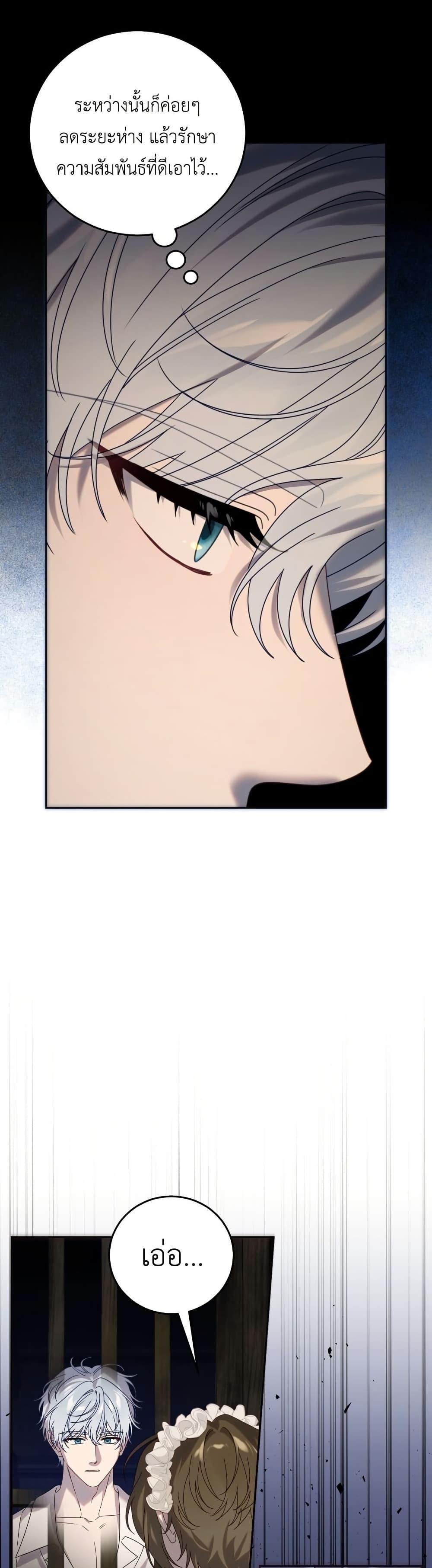 Manga-lc-com อ่านมังงะ อ่านการ์ตูน ออนไลน์ ฟรี The Obsessive Maniac Is Trying To Confine Me ตอนที่ 1 2 3 4 5 6 7 8 9 10 11 12 13 14 ฟรี ไม่มีโฆษณา Manga-lc - อ่าน มังงะ อ่าน การ์ตูน ออนไลน์ อ่านมังงะ ฟรี