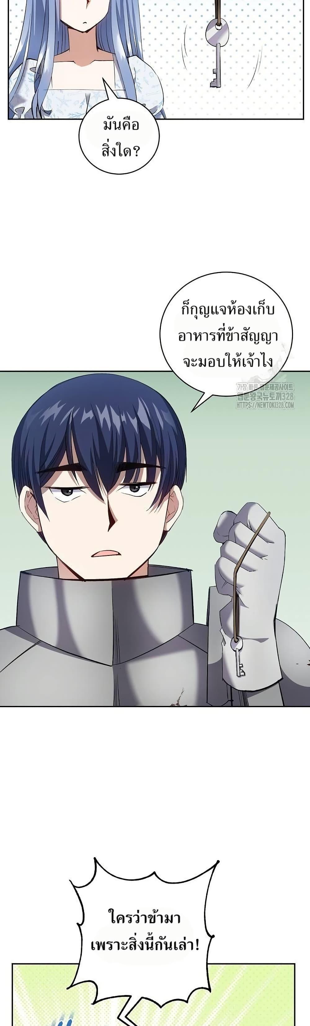 Manga-lc-com อ่านมังงะ อ่านการ์ตูน ออนไลน์ ฟรี Kill the Emperor ตอนที่ 1 2 3 4 5 6 7 8 9 10 11 12 13 14 ฟรี ไม่มีโฆษณา Manga-lc - อ่าน มังงะ อ่าน การ์ตูน ออนไลน์ อ่านมังงะ ฟรี