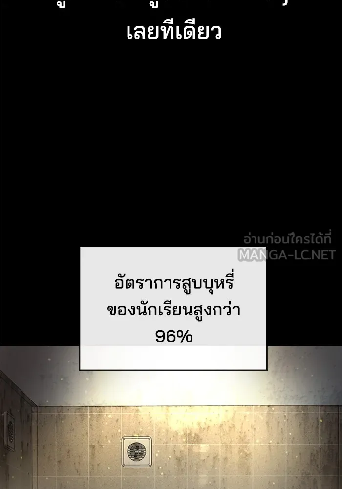 คูเซรา ตอนที่ 1 รูปที่ 9