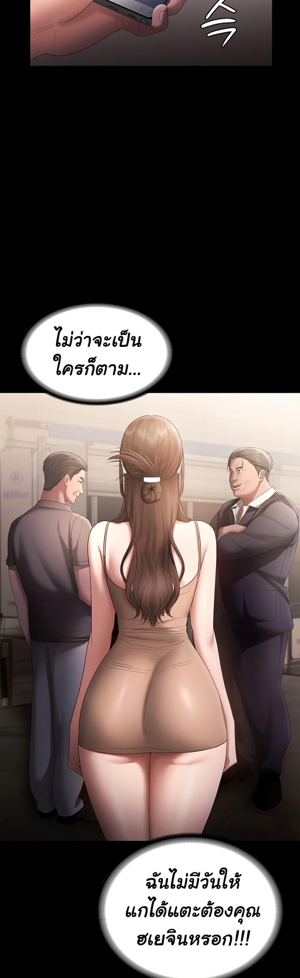Doujin-Lc- อ่าน โดจิน มังฮวา เกาหลี ญี่ปุ่น จีน แปลไทย The Chairman’s Wife ตอนที่ 1 2 3 4 5 6 7 8 9 10 11 12 13 14 ฟรี ไม่มีโฆษณา อ่าน โดจิน Manhwa เกาหลี ญี่ปุ่น จีน เรามีครบ คัดมาให้เน้นๆ โดจิน 18+ รับประกันความฟินโดย  Doujin Lc