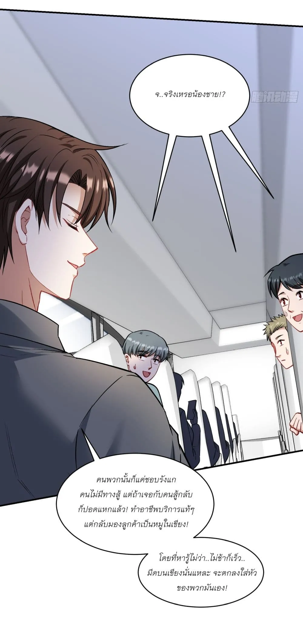 Manga-lc-com อ่านมังงะ อ่านการ์ตูน ออนไลน์ ฟรี Became a Billionaire After Dog Licking Improperly ตอนที่ 1 2 3 4 5 6 7 8 9 10 11 12 13 14 ฟรี ไม่มีโฆษณา Manga-lc - อ่าน มังงะ อ่าน การ์ตูน ออนไลน์ อ่านมังงะ ฟรี
