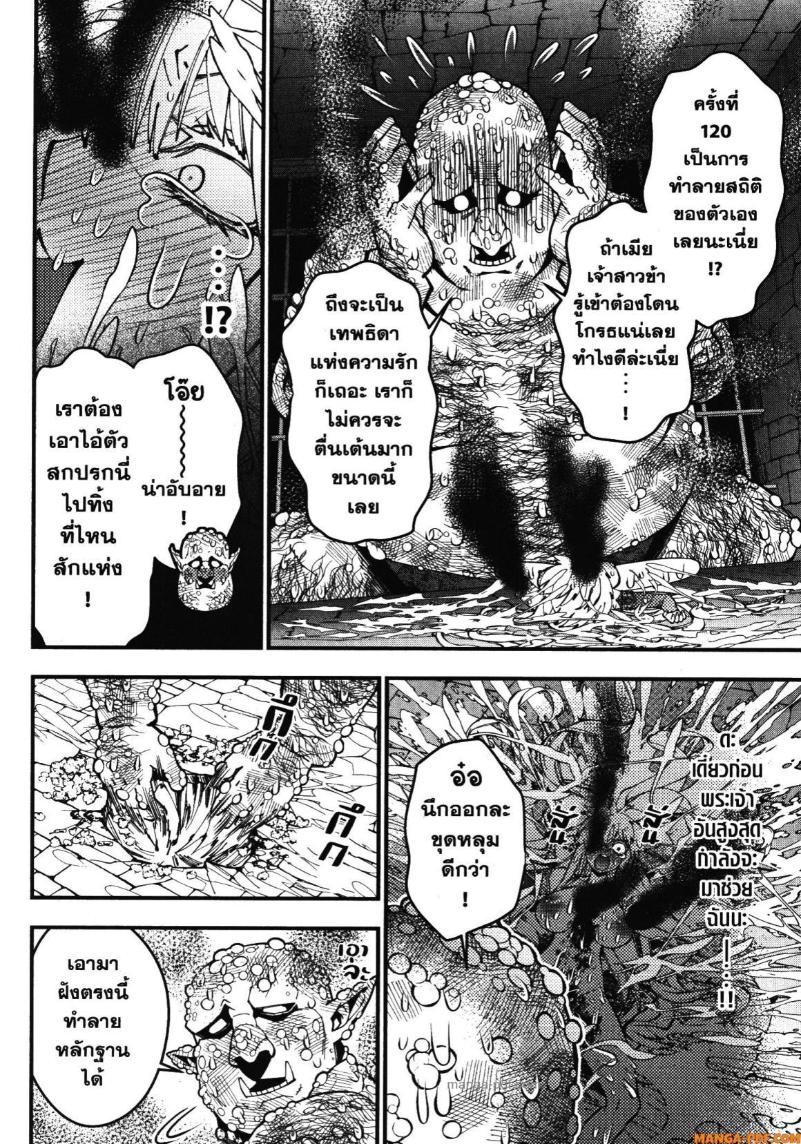 Manga-lc-com อ่านมังงะ อ่านการ์ตูน ออนไลน์ ฟรี Fukushuu o Koinegau Saikyou Yuusha wa, Yami no Chikara de Senmetsu Musou Suru ตอนที่ 1 2 3 4 5 6 7 8 9 10 11 12 13 14 ฟรี ไม่มีโฆษณา Manga-lc - อ่าน มังงะ อ่าน การ์ตูน ออนไลน์ อ่านมังงะ ฟรี