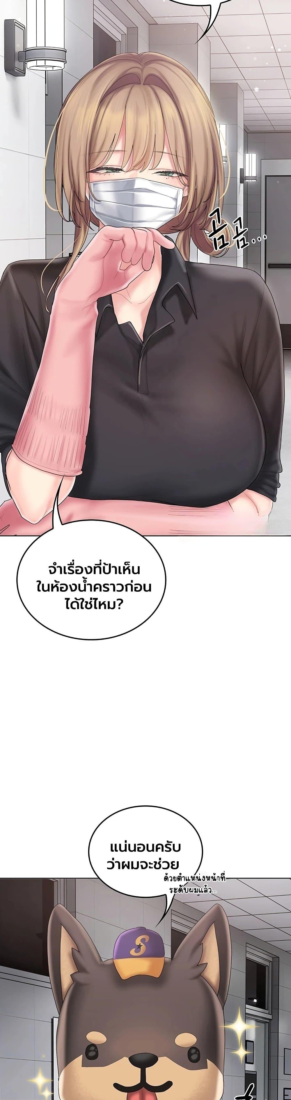 Doujin-Lc- อ่าน โดจิน มังฮวา เกาหลี ญี่ปุ่น จีน แปลไทย Cheer Love! ตอนที่ 1 2 3 4 5 6 7 8 9 10 11 12 13 14 ฟรี ไม่มีโฆษณา อ่าน โดจิน Manhwa เกาหลี ญี่ปุ่น จีน เรามีครบ คัดมาให้เน้นๆ โดจิน 18+ รับประกันความฟินโดย  Doujin Lc