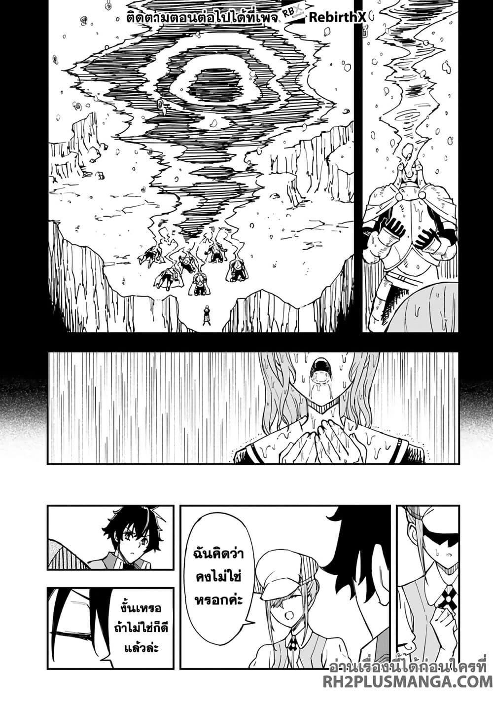 Manga-lc-com อ่านมังงะ อ่านการ์ตูน ออนไลน์ ฟรี Genkai Level 1 kara no Nariagari Saijaku Level no Ore ga Isekai Saikyou ni Naru made ตอนที่ 1 2 3 4 5 6 7 8 9 10 11 12 13 14 ฟรี ไม่มีโฆษณา Manga-lc - อ่าน มังงะ อ่าน การ์ตูน ออนไลน์ อ่านมังงะ ฟรี