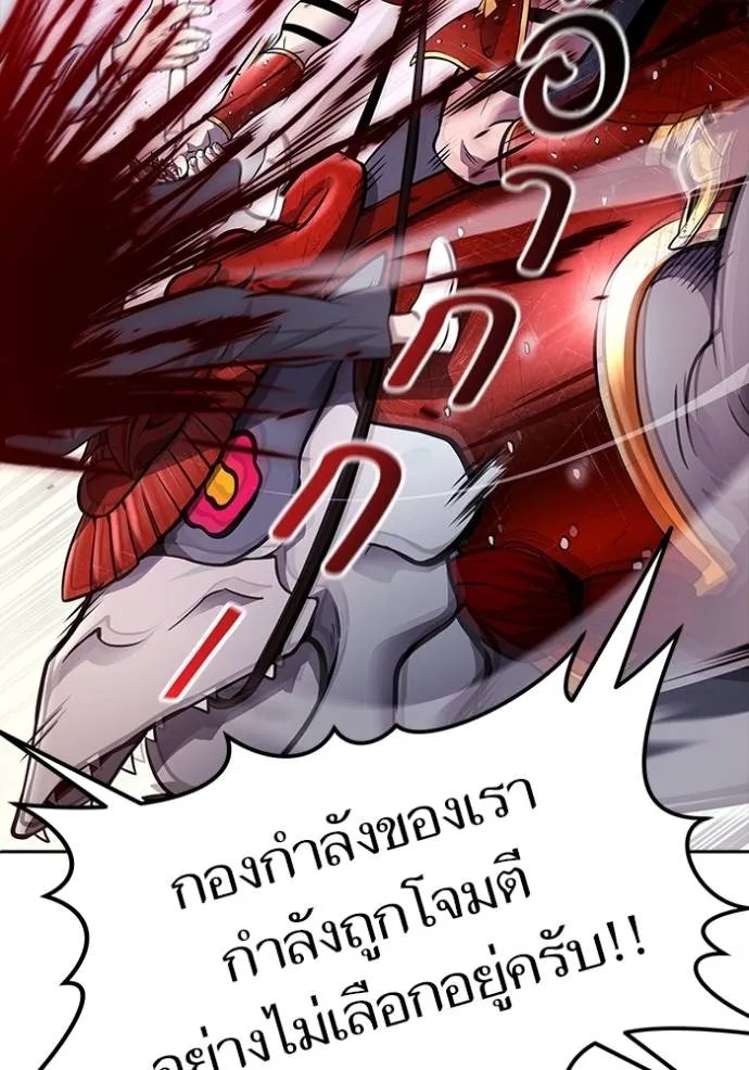 ทาวเวอร์ออฟก๊อด หอคอ ตอนที่ 641 รูปที่ 35