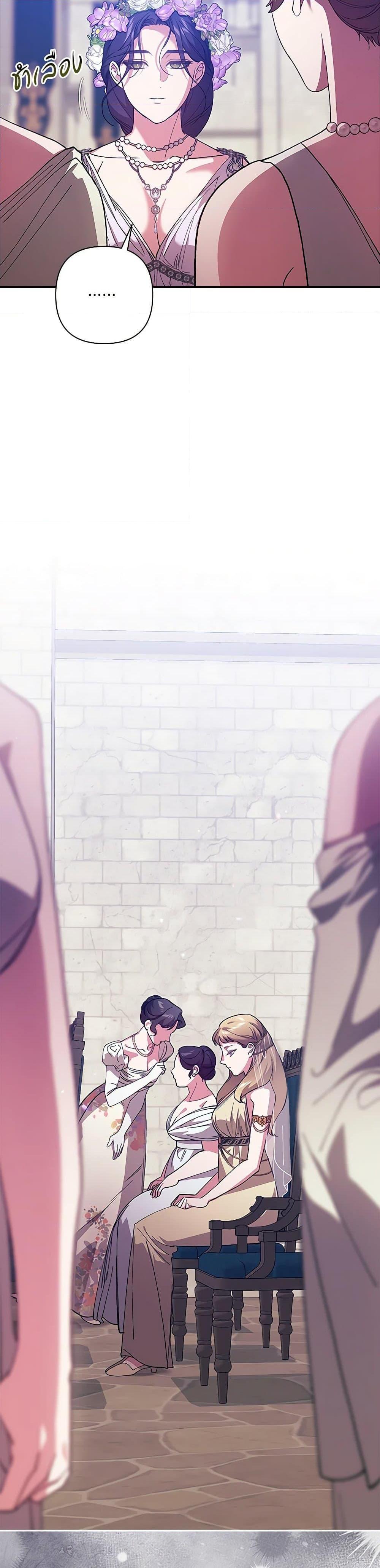 Manga-lc-com อ่านมังงะ อ่านการ์ตูน ออนไลน์ ฟรี The Broken Ring – This Marriage Will Fail Anyway ตอนที่ 1 2 3 4 5 6 7 8 9 10 11 12 13 14 ฟรี ไม่มีโฆษณา Manga-lc - อ่าน มังงะ อ่าน การ์ตูน ออนไลน์ อ่านมังงะ ฟรี