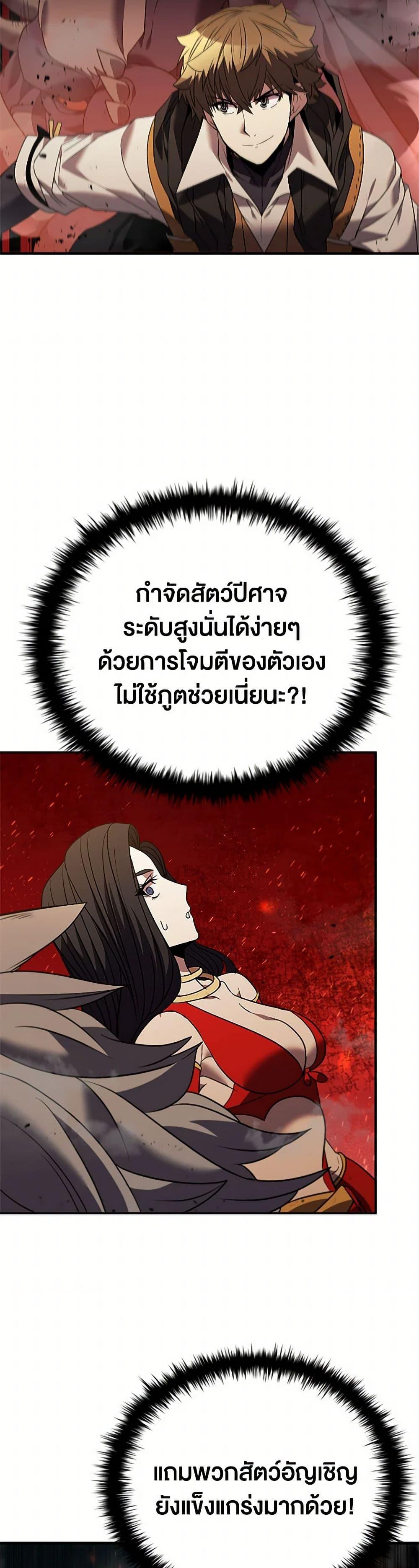 Manga-lc-com อ่านมังงะ อ่านการ์ตูน ออนไลน์ ฟรี Taming Master ตอนที่ 1 2 3 4 5 6 7 8 9 10 11 12 13 14 ฟรี ไม่มีโฆษณา Manga-lc - อ่าน มังงะ อ่าน การ์ตูน ออนไลน์ อ่านมังงะ ฟรี