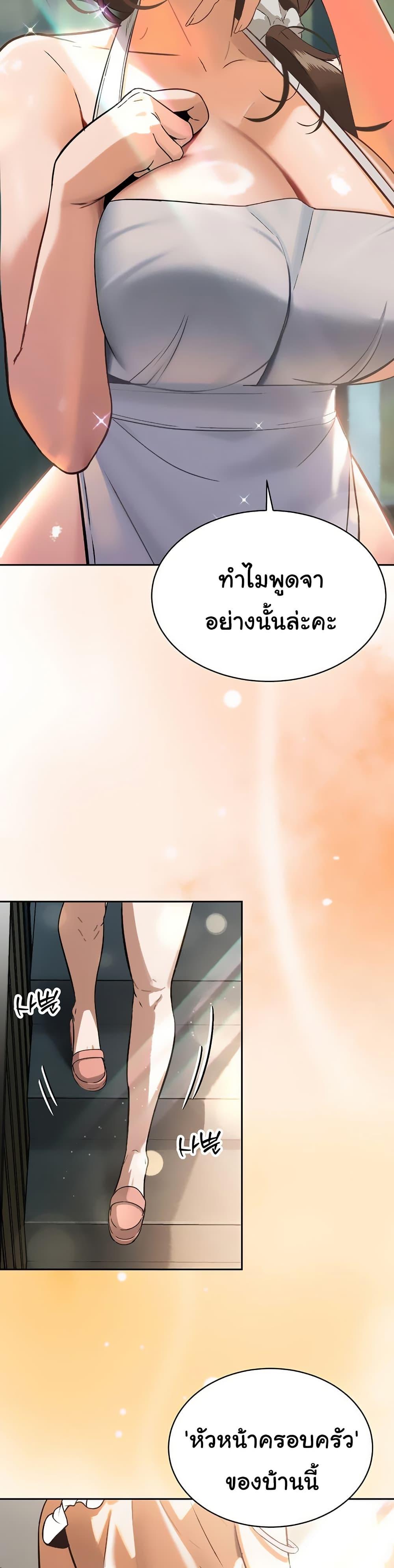Doujin-Lc- อ่าน โดจิน มังฮวา เกาหลี ญี่ปุ่น จีน แปลไทย Father Is Eating All ตอนที่ 1 2 3 4 5 6 7 8 9 10 11 12 13 14 ฟรี ไม่มีโฆษณา อ่าน โดจิน Manhwa เกาหลี ญี่ปุ่น จีน เรามีครบ คัดมาให้เน้นๆ โดจิน 18+ รับประกันความฟินโดย  Doujin Lc