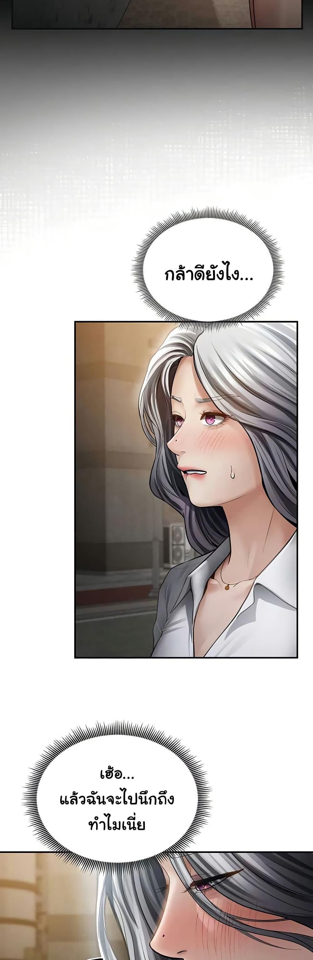 Doujin-Lc- อ่าน โดจิน มังฮวา เกาหลี ญี่ปุ่น จีน แปลไทย My Eyes Now See ตอนที่ 1 2 3 4 5 6 7 8 9 10 11 12 13 14 ฟรี ไม่มีโฆษณา อ่าน โดจิน Manhwa เกาหลี ญี่ปุ่น จีน เรามีครบ คัดมาให้เน้นๆ โดจิน 18+ รับประกันความฟินโดย  Doujin Lc
