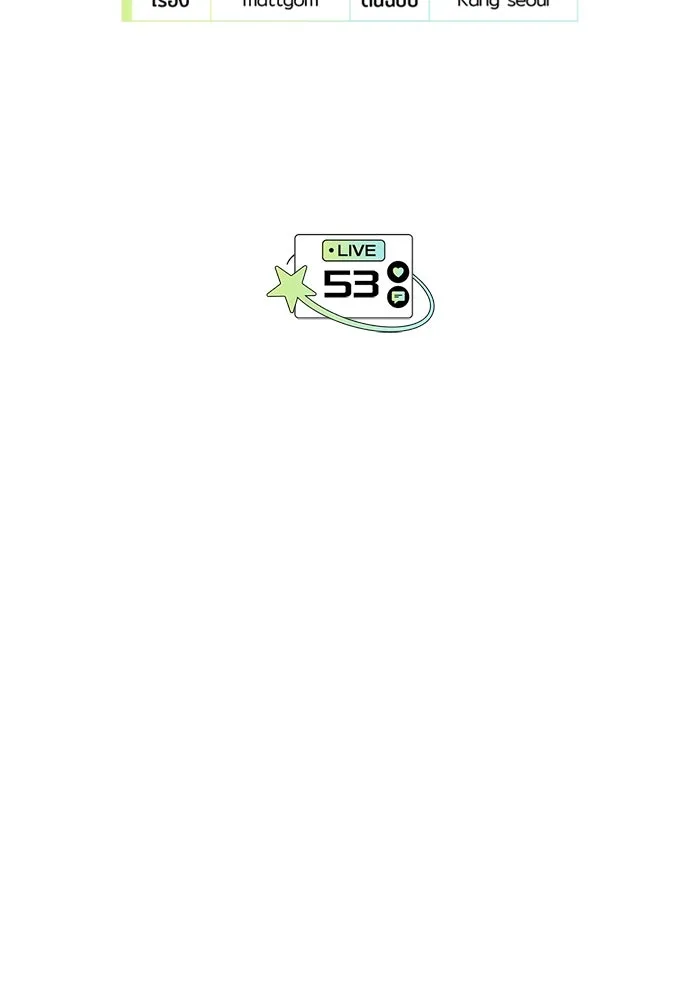 ย้อนเวลามาเป็นมักเน่ ตอนที่ 53 รูปที่ 38