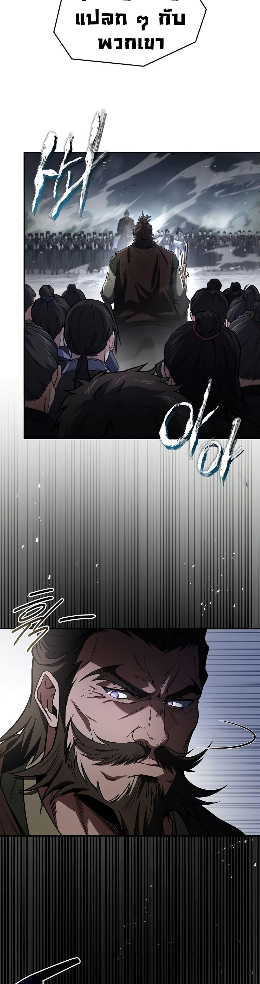 Manga-lc-com อ่านมังงะ อ่านการ์ตูน ออนไลน์ ฟรี Reincarnated Escort Warrior ตอนที่ 1 2 3 4 5 6 7 8 9 10 11 12 13 14 ฟรี ไม่มีโฆษณา Manga-lc - อ่าน มังงะ อ่าน การ์ตูน ออนไลน์ อ่านมังงะ ฟรี