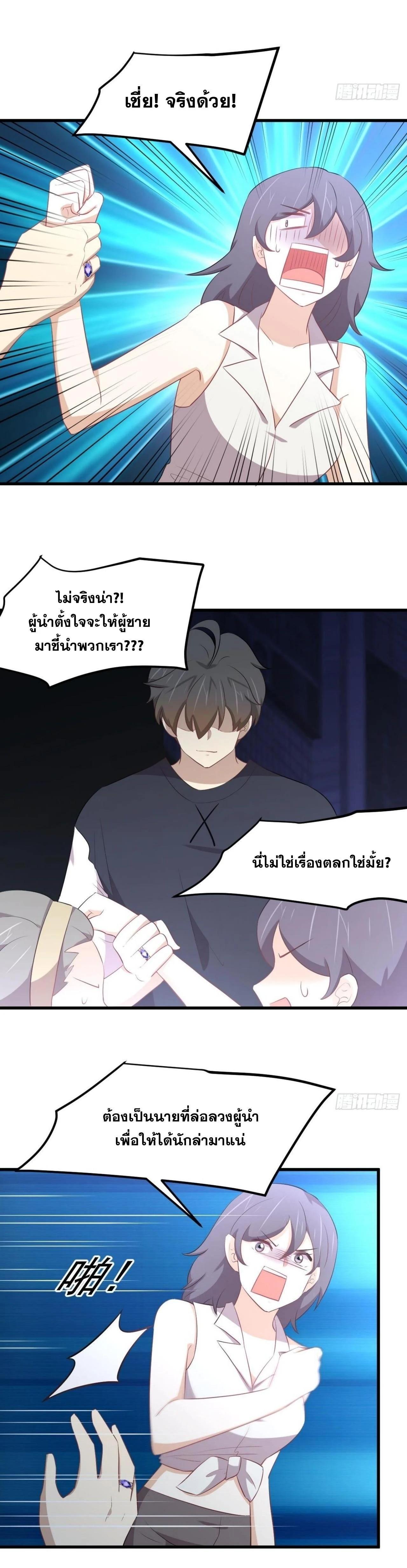 Manga-lc-com อ่านมังงะ อ่านการ์ตูน ออนไลน์ ฟรี Immortal Swordsman in the Reverse World ตอนที่ 1 2 3 4 5 6 7 8 9 10 11 12 13 14 ฟรี ไม่มีโฆษณา Manga-lc - อ่าน มังงะ อ่าน การ์ตูน ออนไลน์ อ่านมังงะ ฟรี