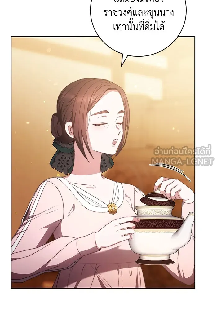 ย้อนเวลาพลิกชะตาทายาท ตอนที่ 27 รูปที่ 30
