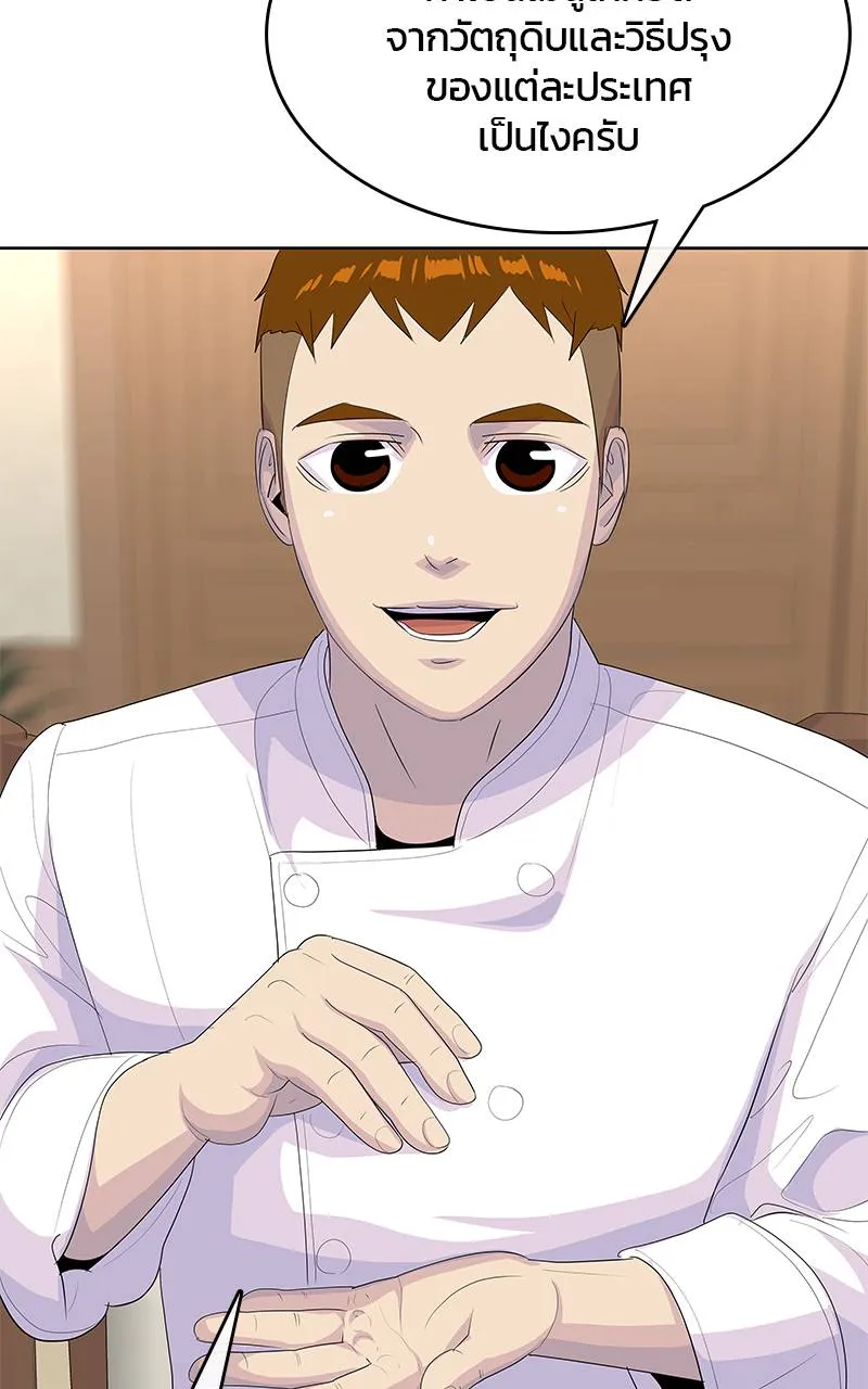 9a1d0af8204a5d464118 ตอนที่ 224 รูปที่ 107