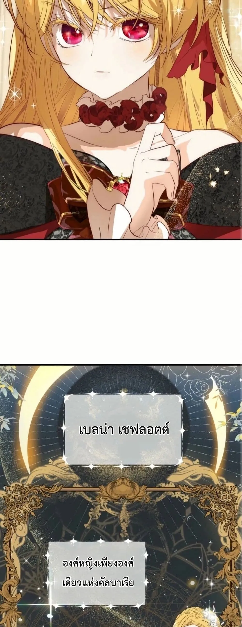 Manga-lc-com อ่านมังงะ อ่านการ์ตูน ออนไลน์ ฟรี How to Survive as the Daughter of the Emperor Who Killed Me ตอนที่ 1 2 3 4 5 6 7 8 9 10 11 12 13 14 ฟรี ไม่มีโฆษณา Manga-lc - อ่าน มังงะ อ่าน การ์ตูน ออนไลน์ อ่านมังงะ ฟรี