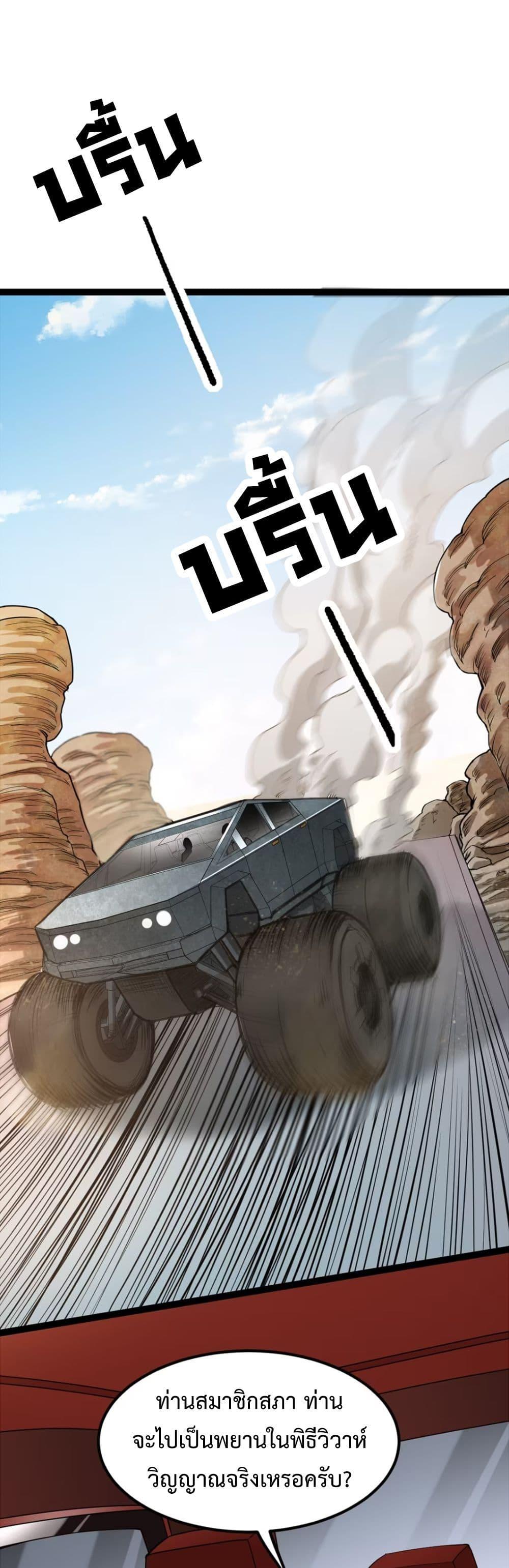 Manga-lc-com อ่านมังงะ อ่านการ์ตูน ออนไลน์ ฟรี Monster Hunter in the Apocalypse ตอนที่ 1 2 3 4 5 6 7 8 9 10 11 12 13 14 ฟรี ไม่มีโฆษณา Manga-lc - อ่าน มังงะ อ่าน การ์ตูน ออนไลน์ อ่านมังงะ ฟรี