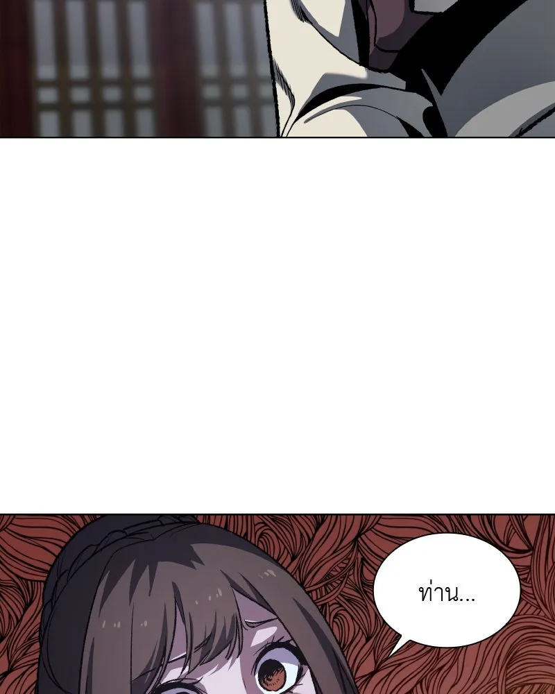 เกิดอีกทีเป็นว่าที่ประมุขลัทธิมาร ตอนที่ 38 รูปที่ 23