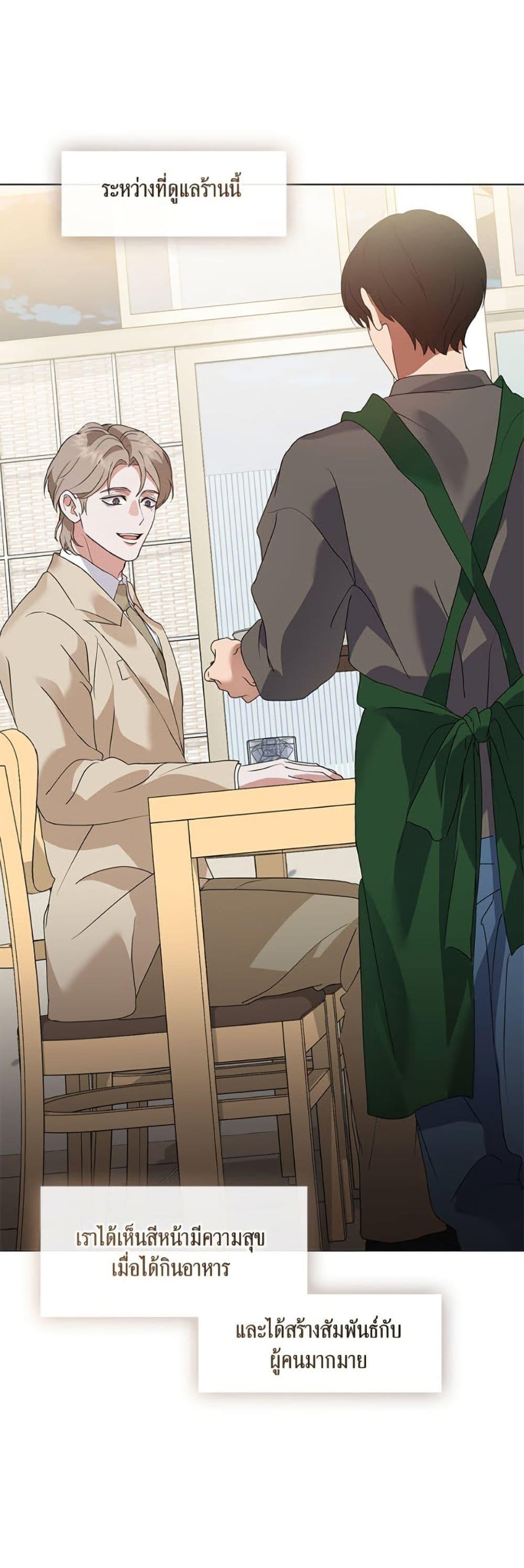 Manga-lc-com อ่านมังงะ อ่านการ์ตูน ออนไลน์ ฟรี Restaurant in the After Life ตอนที่ 1 2 3 4 5 6 7 8 9 10 11 12 13 14 ฟรี ไม่มีโฆษณา Manga-lc - อ่าน มังงะ อ่าน การ์ตูน ออนไลน์ อ่านมังงะ ฟรี