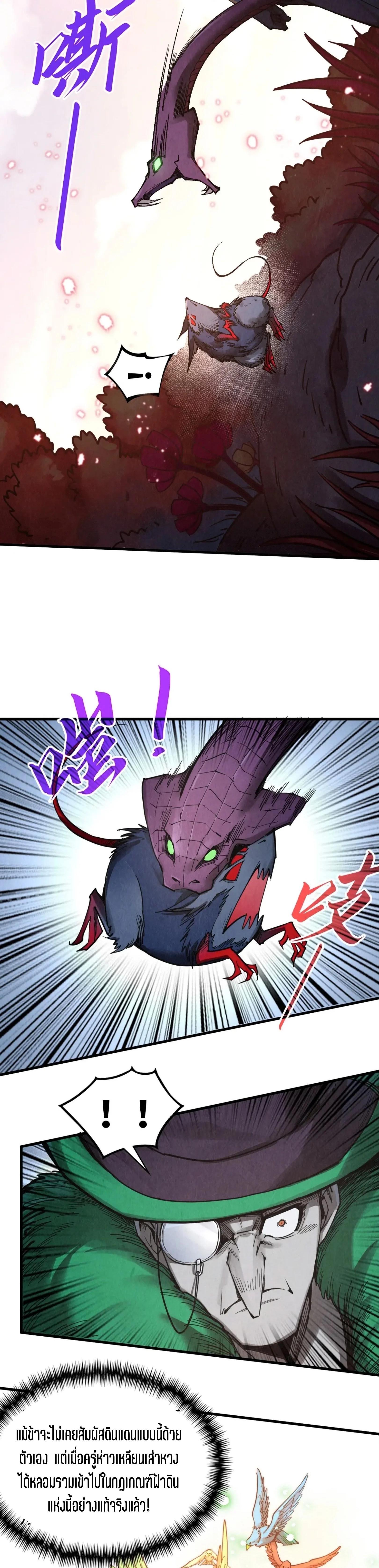 Manga-lc-com อ่านมังงะ อ่านการ์ตูน ออนไลน์ ฟรี The Eternal Supreme ตอนที่ 1 2 3 4 5 6 7 8 9 10 11 12 13 14 ฟรี ไม่มีโฆษณา Manga-lc - อ่าน มังงะ อ่าน การ์ตูน ออนไลน์ อ่านมังงะ ฟรี