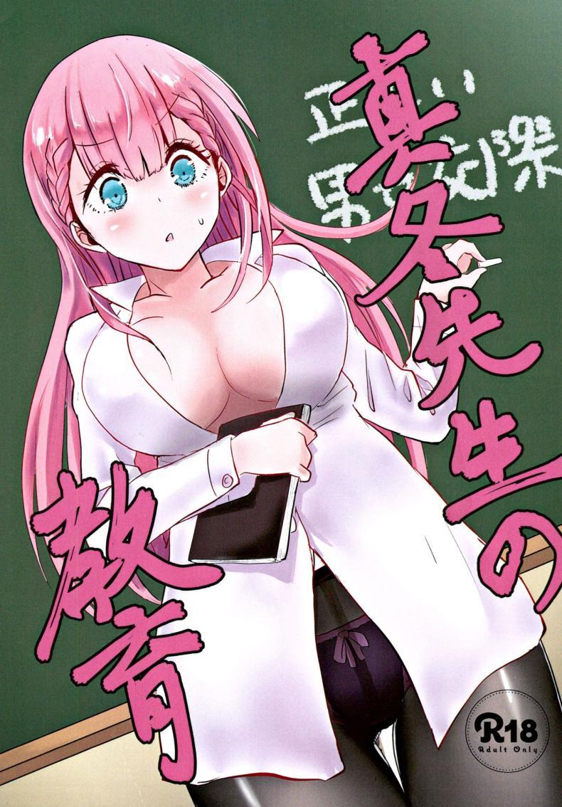 Doujin-Lc- อ่าน โดจิน มังฮวา เกาหลี ญี่ปุ่น จีน แปลไทย แต่งงานกับผมนะครับ อาจารย์มาฟุยุ (Tosi) ตอนที่ 1 2 3 4 5 6 7 8 9 10 11 12 13 14 ฟรี ไม่มีโฆษณา อ่าน โดจิน Manhwa เกาหลี ญี่ปุ่น จีน เรามีครบ คัดมาให้เน้นๆ โดจิน 18+ รับประกันความฟินโดย  Doujin Lc