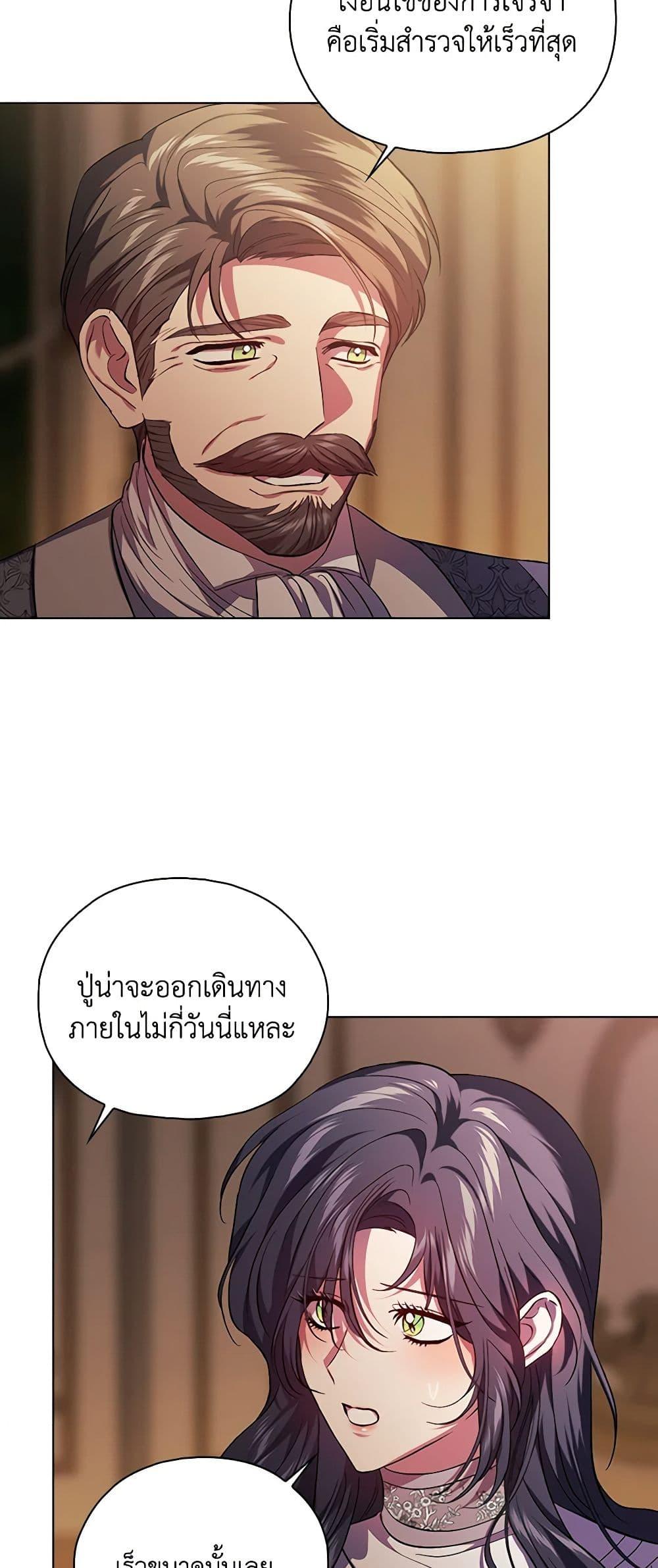 Manga-lc-com อ่านมังงะ อ่านการ์ตูน ออนไลน์ ฟรี I Don’t Trust My Twin Sister Series ตอนที่ 1 2 3 4 5 6 7 8 9 10 11 12 13 14 ฟรี ไม่มีโฆษณา Manga-lc - อ่าน มังงะ อ่าน การ์ตูน ออนไลน์ อ่านมังงะ ฟรี