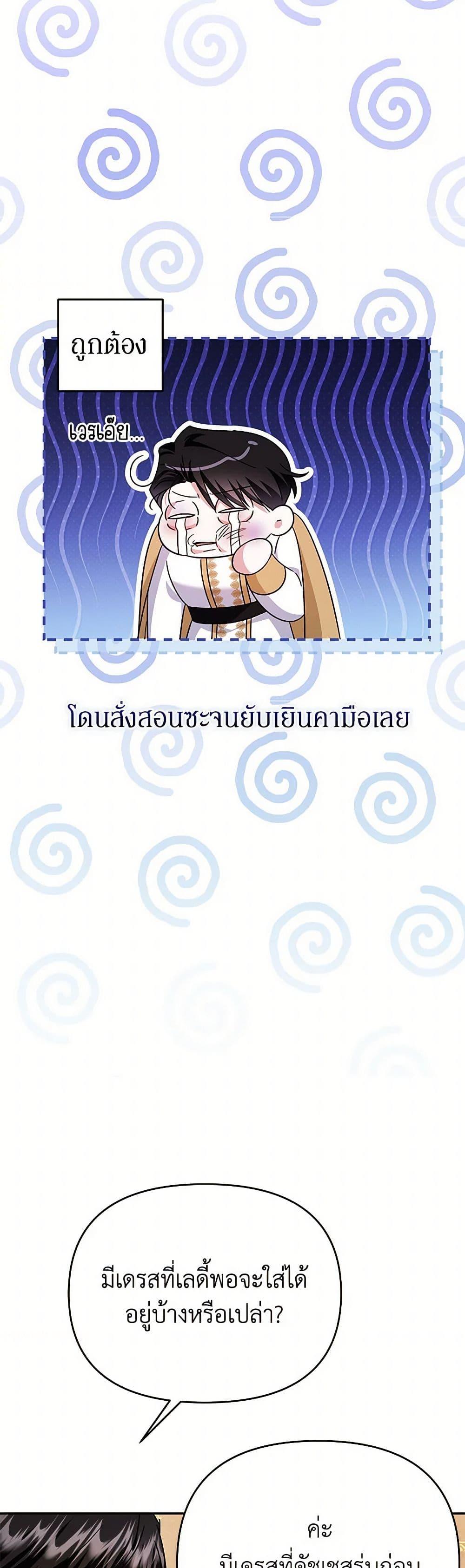 Manga-lc-com อ่านมังงะ อ่านการ์ตูน ออนไลน์ ฟรี In This Life, I Will Survive Until the End ตอนที่ 1 2 3 4 5 6 7 8 9 10 11 12 13 14 ฟรี ไม่มีโฆษณา Manga-lc - อ่าน มังงะ อ่าน การ์ตูน ออนไลน์ อ่านมังงะ ฟรี