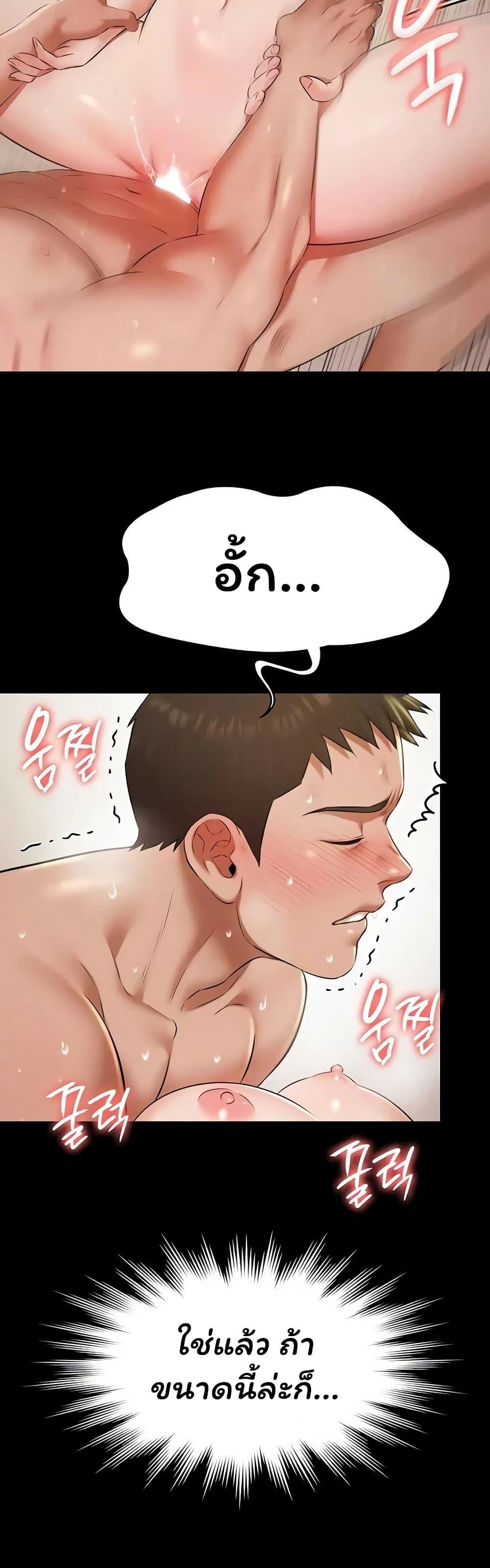Doujin-Lc- อ่าน โดจิน มังฮวา เกาหลี ญี่ปุ่น จีน แปลไทย Pool Party ตอนที่ 1 2 3 4 5 6 7 8 9 10 11 12 13 14 ฟรี ไม่มีโฆษณา อ่าน โดจิน Manhwa เกาหลี ญี่ปุ่น จีน เรามีครบ คัดมาให้เน้นๆ โดจิน 18+ รับประกันความฟินโดย  Doujin Lc
