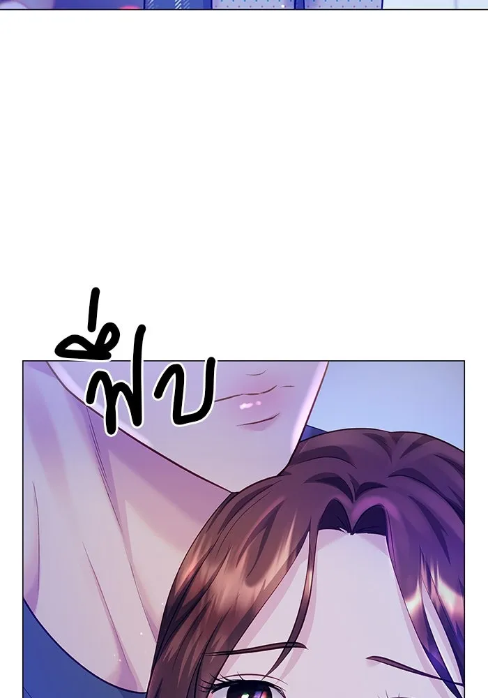 คู่มือคว้าหัวใจนายตัวร้าย ตอนที่ 54 รูปที่ 20