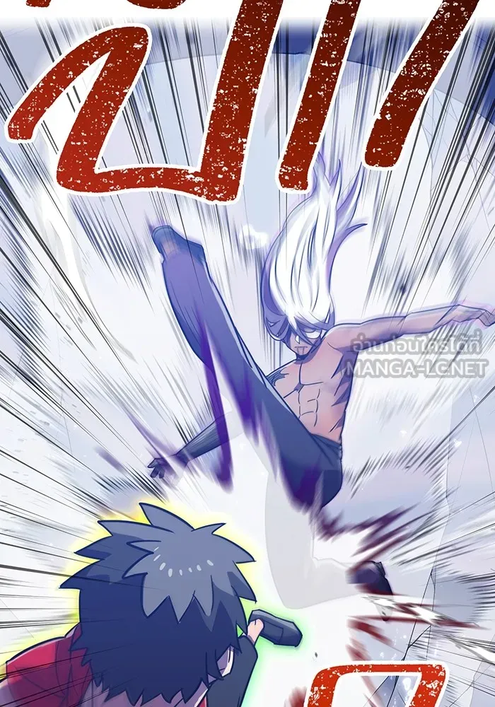 เพลเยอร์เลือดเทวะ ตอนที่ 45 vs อาริอาเกะ ไทกะ ④ รูปที่ 24