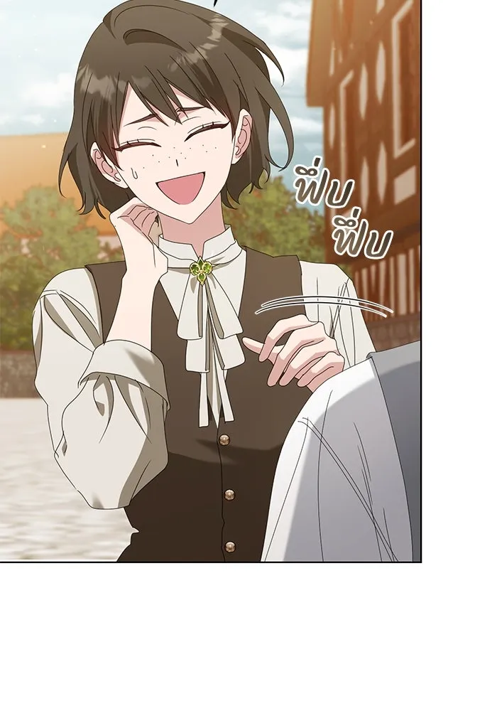 ชีวิตใหม่ในตระกูลมือสังหาร ตอนที่ 63 รูปที่ 64