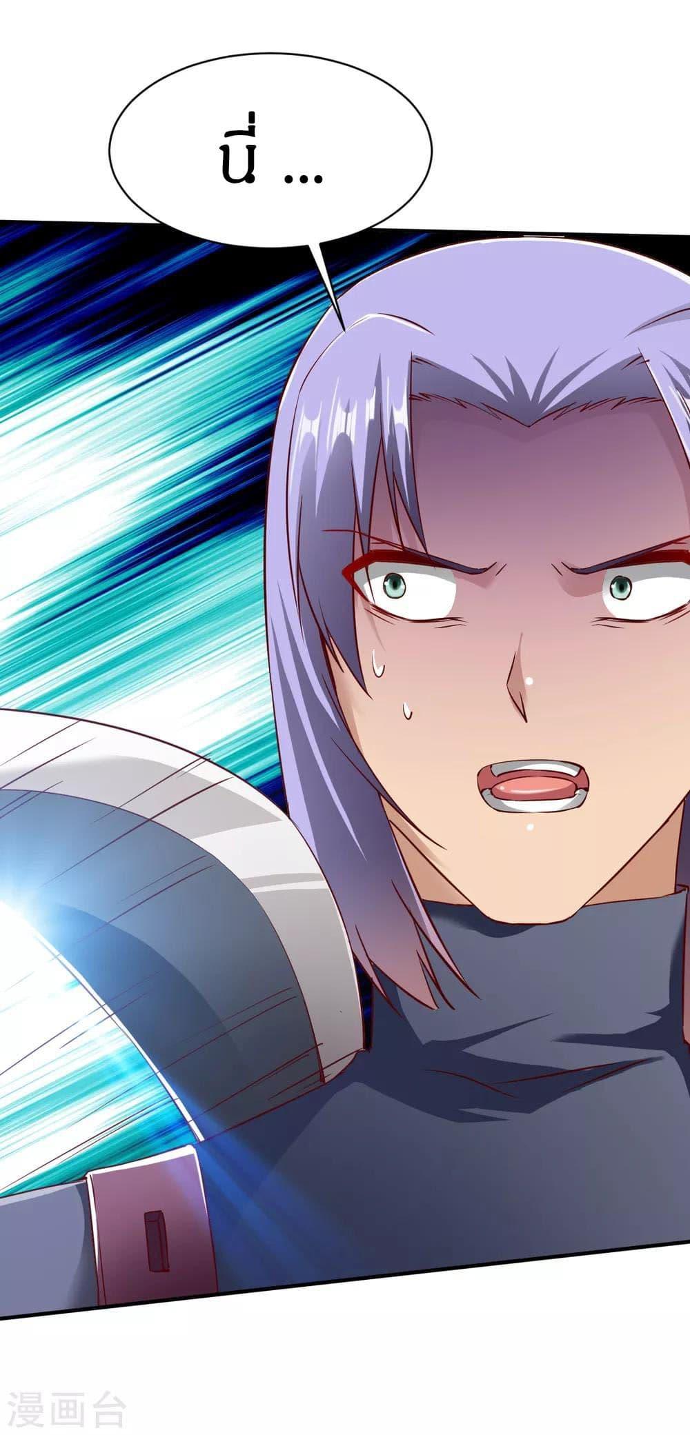 Manga-lc-com อ่านมังงะ อ่านการ์ตูน ออนไลน์ ฟรี The Legendary Tripod ตอนที่ 1 2 3 4 5 6 7 8 9 10 11 12 13 14 ฟรี ไม่มีโฆษณา Manga-lc - อ่าน มังงะ อ่าน การ์ตูน ออนไลน์ อ่านมังงะ ฟรี