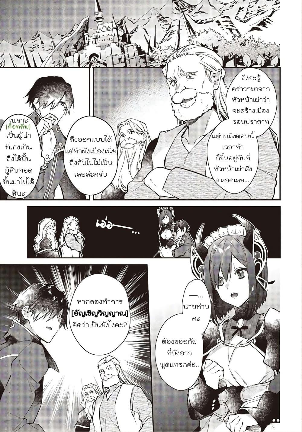 Manga-lc-com อ่านมังงะ อ่านการ์ตูน ออนไลน์ ฟรี Realist Maou Niyoru Seiiki Naki Isekai Kaikaku จอมมารผู้รู้แจ้งกู้โลก ตอนที่ 1 2 3 4 5 6 7 8 9 10 11 12 13 14 ฟรี ไม่มีโฆษณา Manga-lc - อ่าน มังงะ อ่าน การ์ตูน ออนไลน์ อ่านมังงะ ฟรี