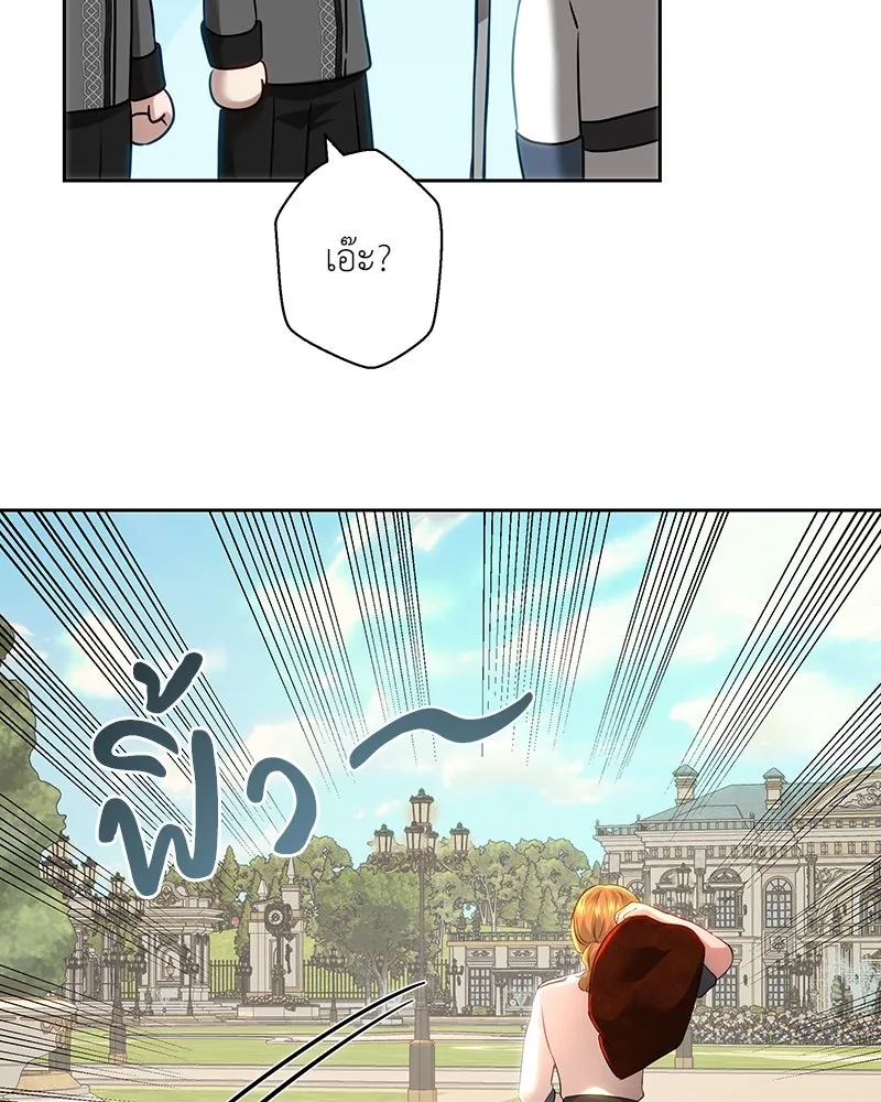 เจ้าหญิงคลั่งแห่งวังหลวง ตอนที่ 107 รูปที่ 79