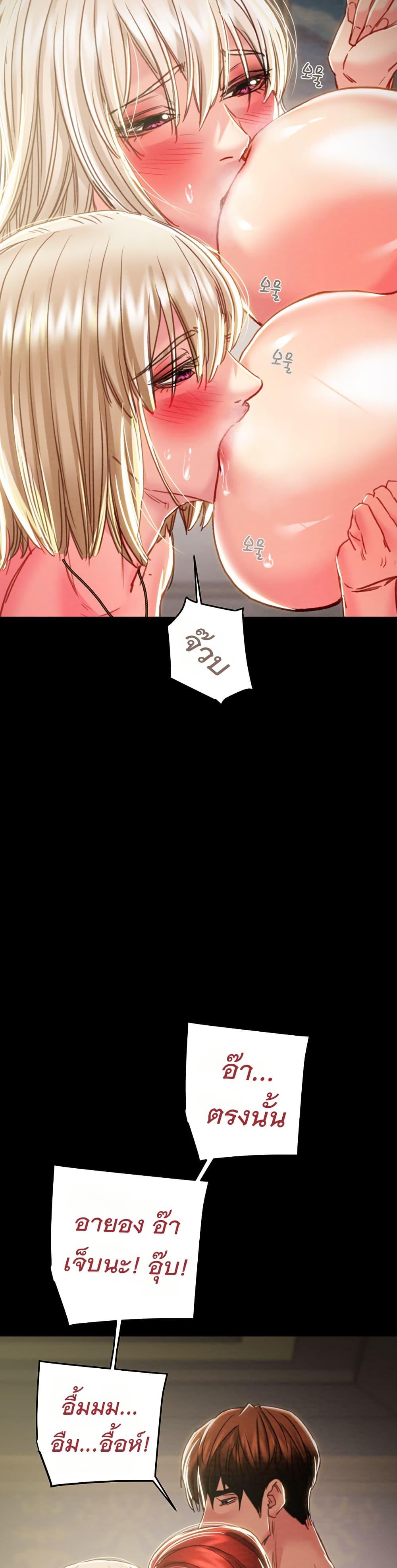 Doujin-Lc- อ่าน โดจิน มังฮวา เกาหลี ญี่ปุ่น จีน แปลไทย The Man Who Devours ตอนที่ 1 2 3 4 5 6 7 8 9 10 11 12 13 14 ฟรี ไม่มีโฆษณา อ่าน โดจิน Manhwa เกาหลี ญี่ปุ่น จีน เรามีครบ คัดมาให้เน้นๆ โดจิน 18+ รับประกันความฟินโดย  Doujin Lc