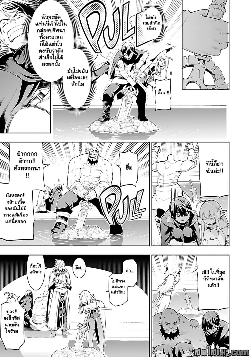 Manga-lc-com อ่านมังงะ อ่านการ์ตูน ออนไลน์ ฟรี Tsuihou Sareru Tabi ni Skill o Te ni Ireta Ore ga 100 no Ise ตอนที่ 1 2 3 4 5 6 7 8 9 10 11 12 13 14 ฟรี ไม่มีโฆษณา Manga-lc - อ่าน มังงะ อ่าน การ์ตูน ออนไลน์ อ่านมังงะ ฟรี