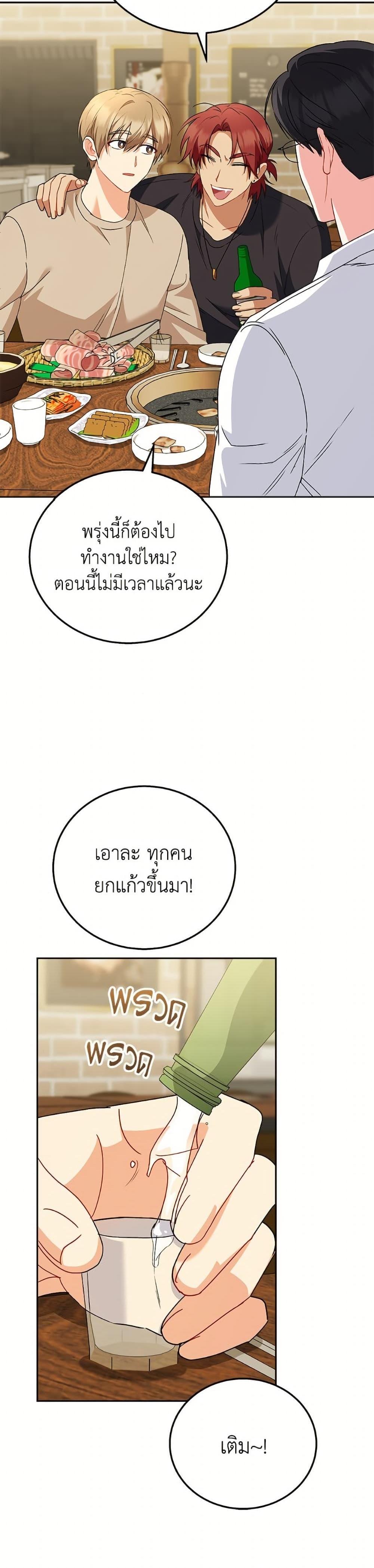 Manga-lc-com อ่านมังงะ อ่านการ์ตูน ออนไลน์ ฟรี Hello! Veterinarian! ตอนที่ 1 2 3 4 5 6 7 8 9 10 11 12 13 14 ฟรี ไม่มีโฆษณา Manga-lc - อ่าน มังงะ อ่าน การ์ตูน ออนไลน์ อ่านมังงะ ฟรี