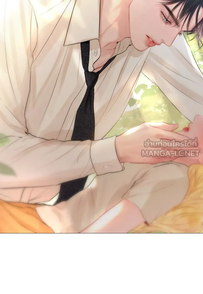 ถ้าไม่ร้อง ก็จงอ้อนวอนซะ ตอนที่ 33 รูปที่ 69