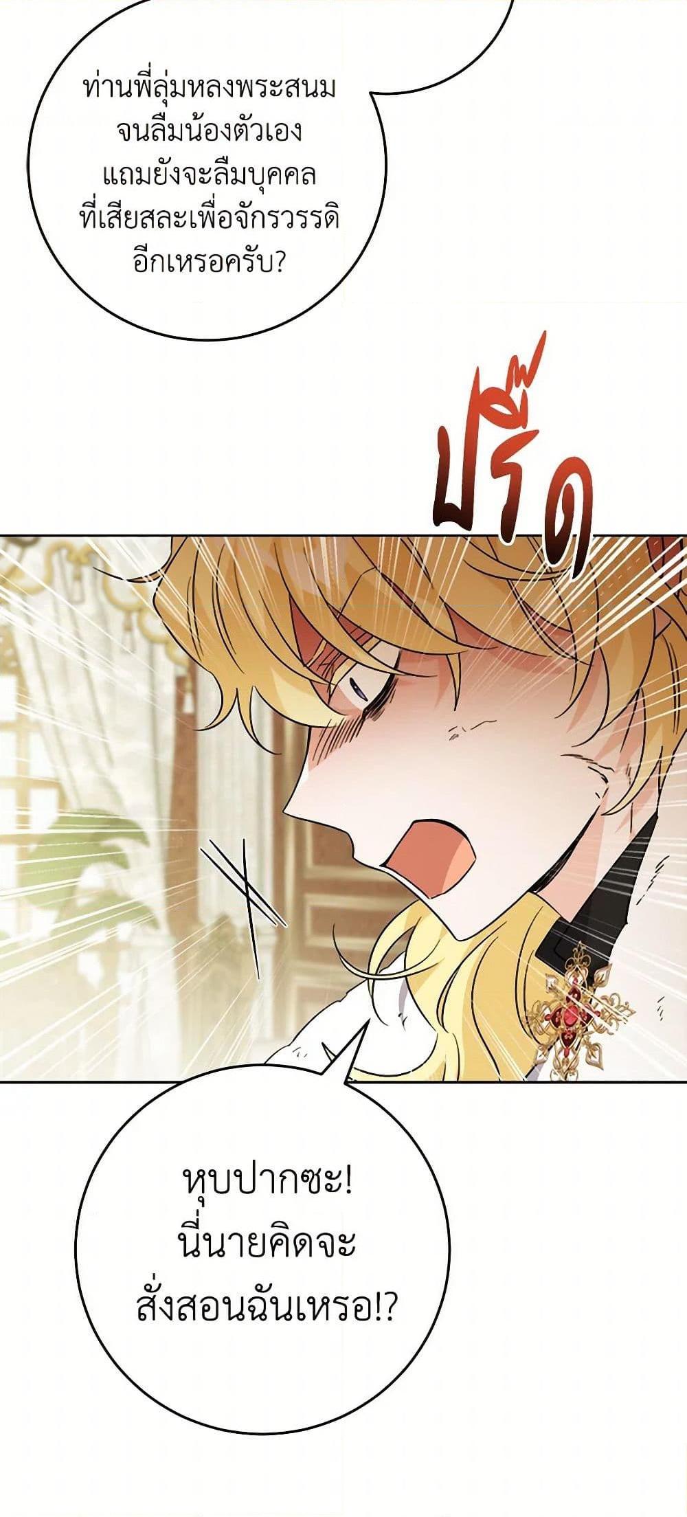 Manga-lc-com อ่านมังงะ อ่านการ์ตูน ออนไลน์ ฟรี The Male Lead is in Charge of the Successor ตอนที่ 1 2 3 4 5 6 7 8 9 10 11 12 13 14 ฟรี ไม่มีโฆษณา Manga-lc - อ่าน มังงะ อ่าน การ์ตูน ออนไลน์ อ่านมังงะ ฟรี