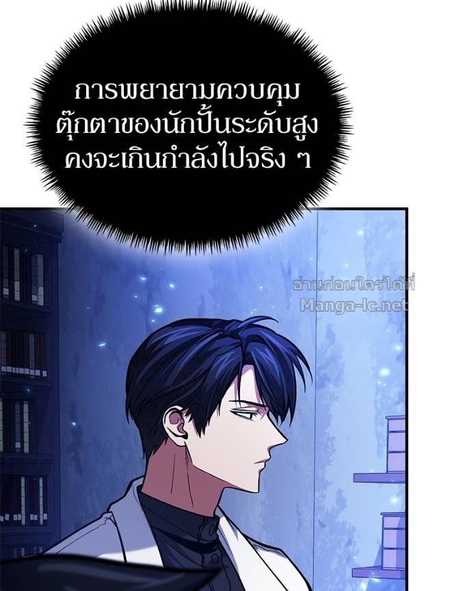 Doujin-Lc- อ่าน โดจิน มังฮวา เกาหลี ญี่ปุ่น จีน แปลไทย ฮีลเลอร์กำมะลอ ตอนที่ 1 2 3 4 5 6 7 8 9 10 11 12 13 14 ฟรี ไม่มีโฆษณา อ่าน โดจิน Manhwa เกาหลี ญี่ปุ่น จีน เรามีครบ คัดมาให้เน้นๆ โดจิน 18+ รับประกันความฟินโดย Doujin Lc