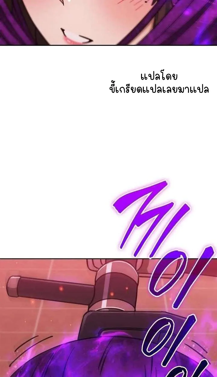 Part-Time Grim Reaper ตอนที่ ตอนที่ 34 รูปที่ 111