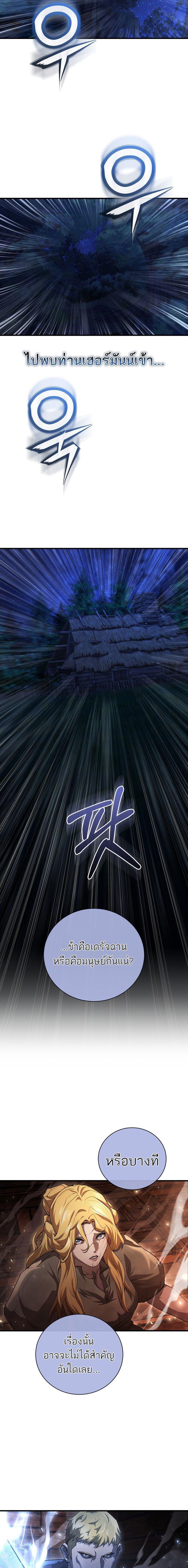 Manga-lc-com อ่านมังงะ อ่านการ์ตูน ออนไลน์ ฟรี Half Blood ตอนที่ 1 2 3 4 5 6 7 8 9 10 11 12 13 14 ฟรี ไม่มีโฆษณา Manga-lc - อ่าน มังงะ อ่าน การ์ตูน ออนไลน์ อ่านมังงะ ฟรี