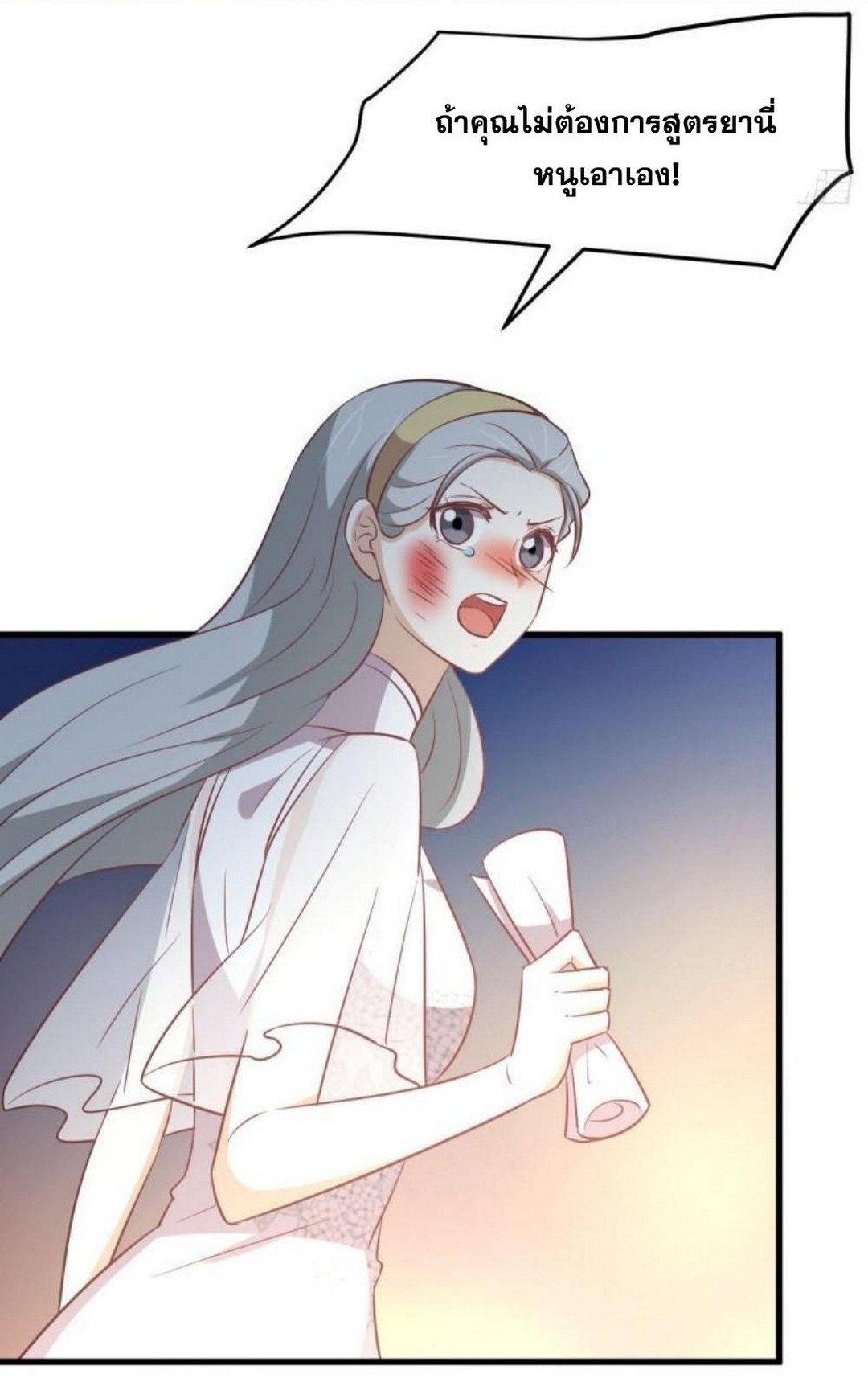 Manga-lc-com อ่านมังงะ อ่านการ์ตูน ออนไลน์ ฟรี Immortal Swordsman in the Reverse World ตอนที่ 1 2 3 4 5 6 7 8 9 10 11 12 13 14 ฟรี ไม่มีโฆษณา Manga-lc - อ่าน มังงะ อ่าน การ์ตูน ออนไลน์ อ่านมังงะ ฟรี