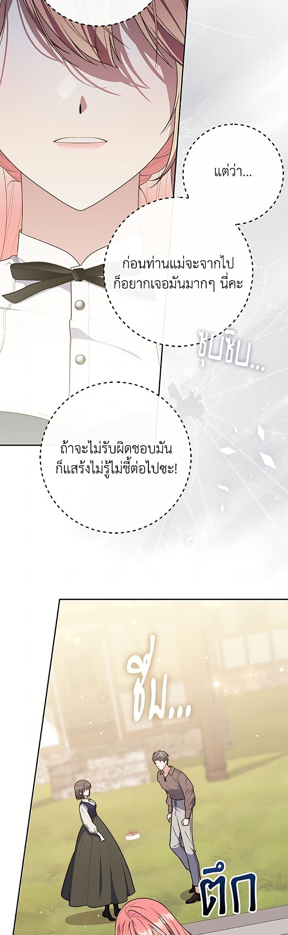 Manga-lc-com อ่านมังงะ อ่านการ์ตูน ออนไลน์ ฟรี Fortune-Telling Lady ตอนที่ 1 2 3 4 5 6 7 8 9 10 11 12 13 14 ฟรี ไม่มีโฆษณา Manga-lc - อ่าน มังงะ อ่าน การ์ตูน ออนไลน์ อ่านมังงะ ฟรี