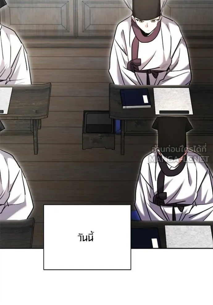 ออร่าดาราอัจฉริยะ ตอนที่ 69 รูปที่ 158